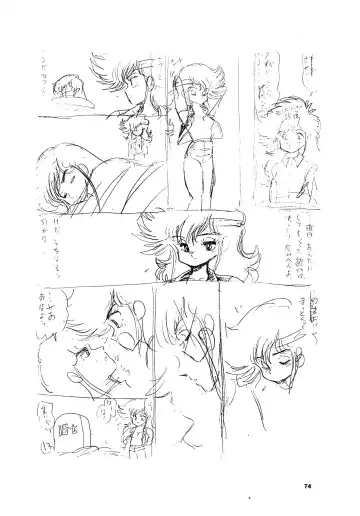 [Bangaichi Mitsugu] Shoujo-tachi no Yakata Special -Bangaichi Mitsugu Sairoku Sakuhinshuu- Fhentai - Page 74