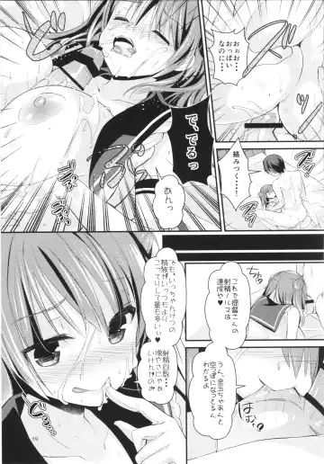 [Achumuchi] Shasei Kanrikan Urakaze Fhentai.net - Page 20