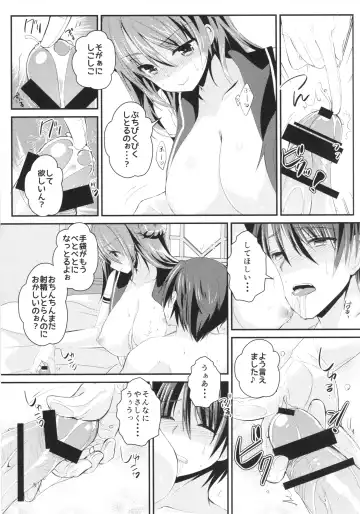 [Achumuchi] Shasei Kanrikan Urakaze Fhentai.net - Page 6