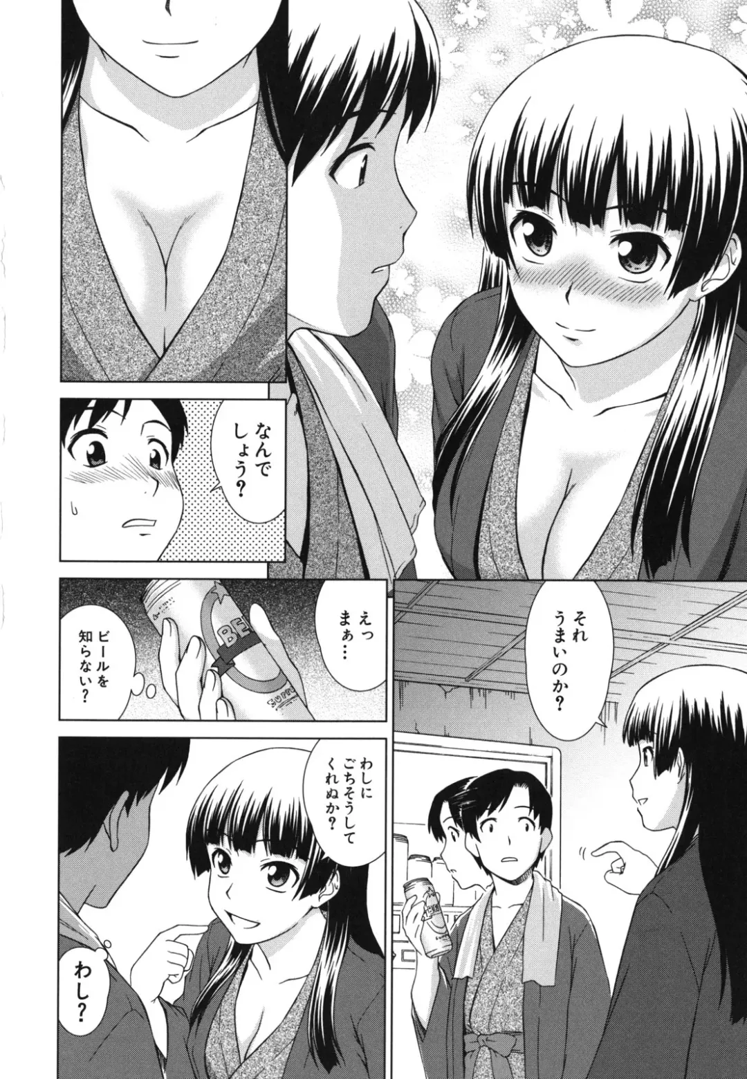 [Shinogi A-suke] Shoujo no Iroha Fhentai - Page 13