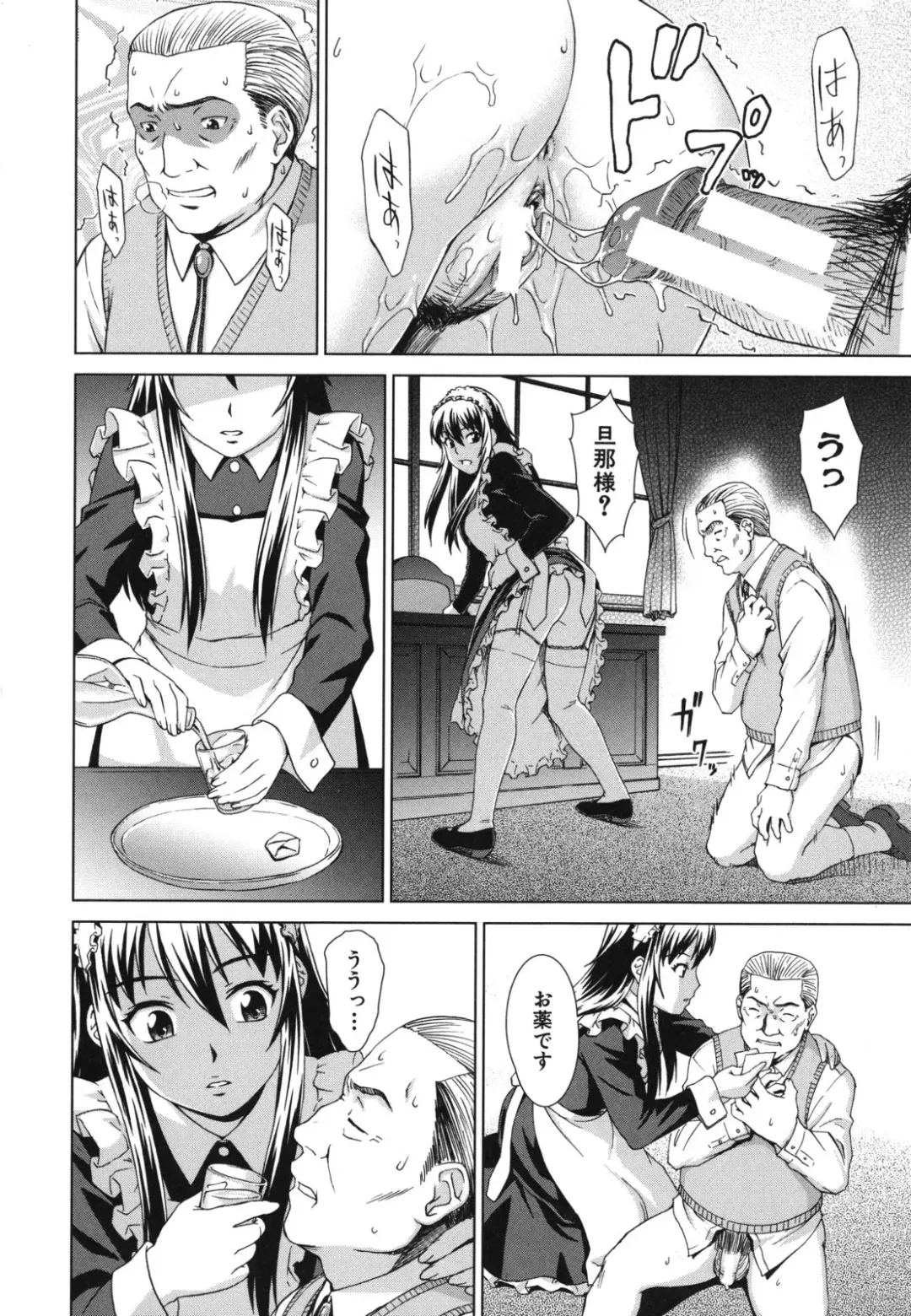 [Shinogi A-suke] Shoujo no Iroha Fhentai - Page 179