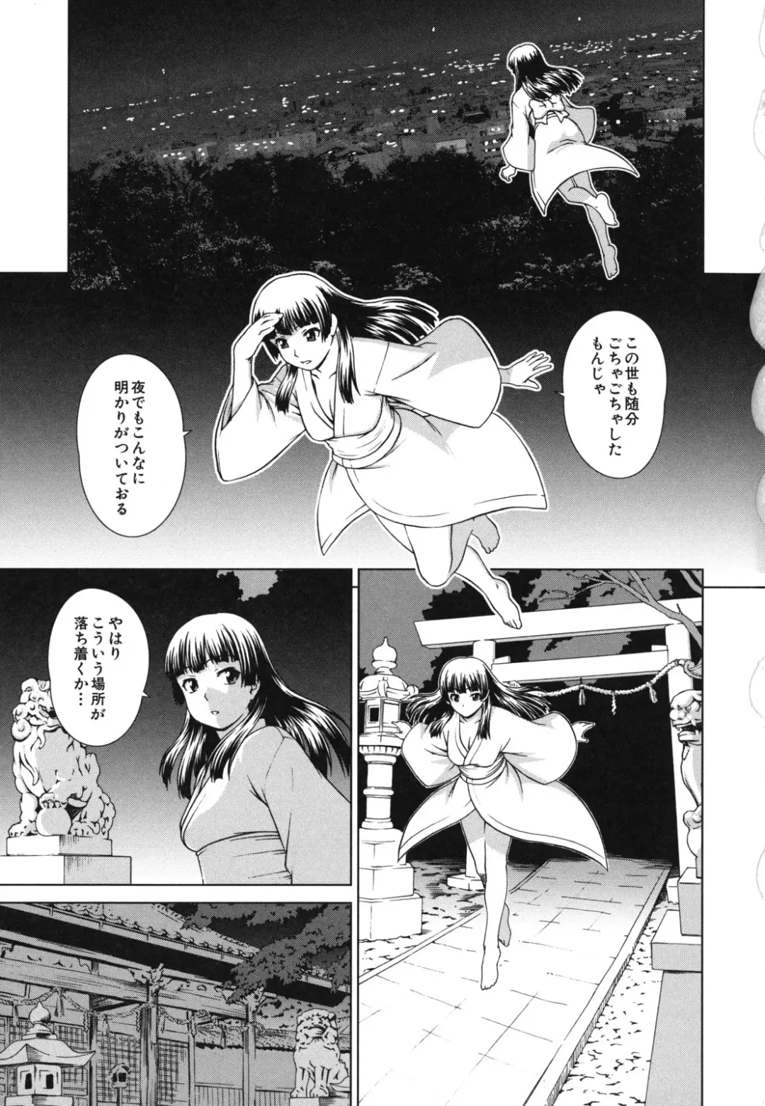 [Shinogi A-suke] Shoujo no Iroha Fhentai - Page 62