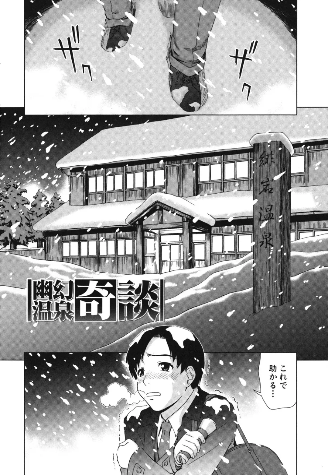 [Shinogi A-suke] Shoujo no Iroha Fhentai - Page 7