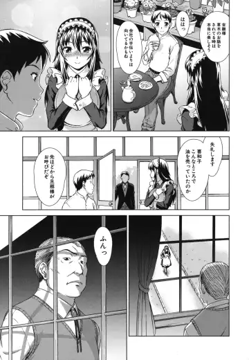 [Shinogi A-suke] Shoujo no Iroha Fhentai - Page 172