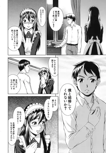 [Shinogi A-suke] Shoujo no Iroha Fhentai - Page 185