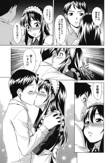 [Shinogi A-suke] Shoujo no Iroha Fhentai - Page 186