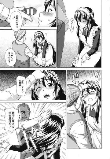 [Shinogi A-suke] Shoujo no Iroha Fhentai - Page 198