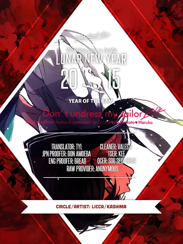 [Kashima] Don't undress my sailor Fhentai - Page 29