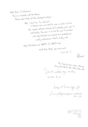 [Kashima] Don't undress my sailor Fhentai - Page 27