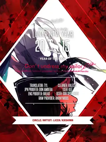 [Kashima] Don't undress my sailor Fhentai - Page 29