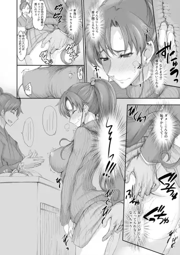 [Isao] Getsu Ka Sui Moku Kin Do Nichi 7 Fhentai - Page 7