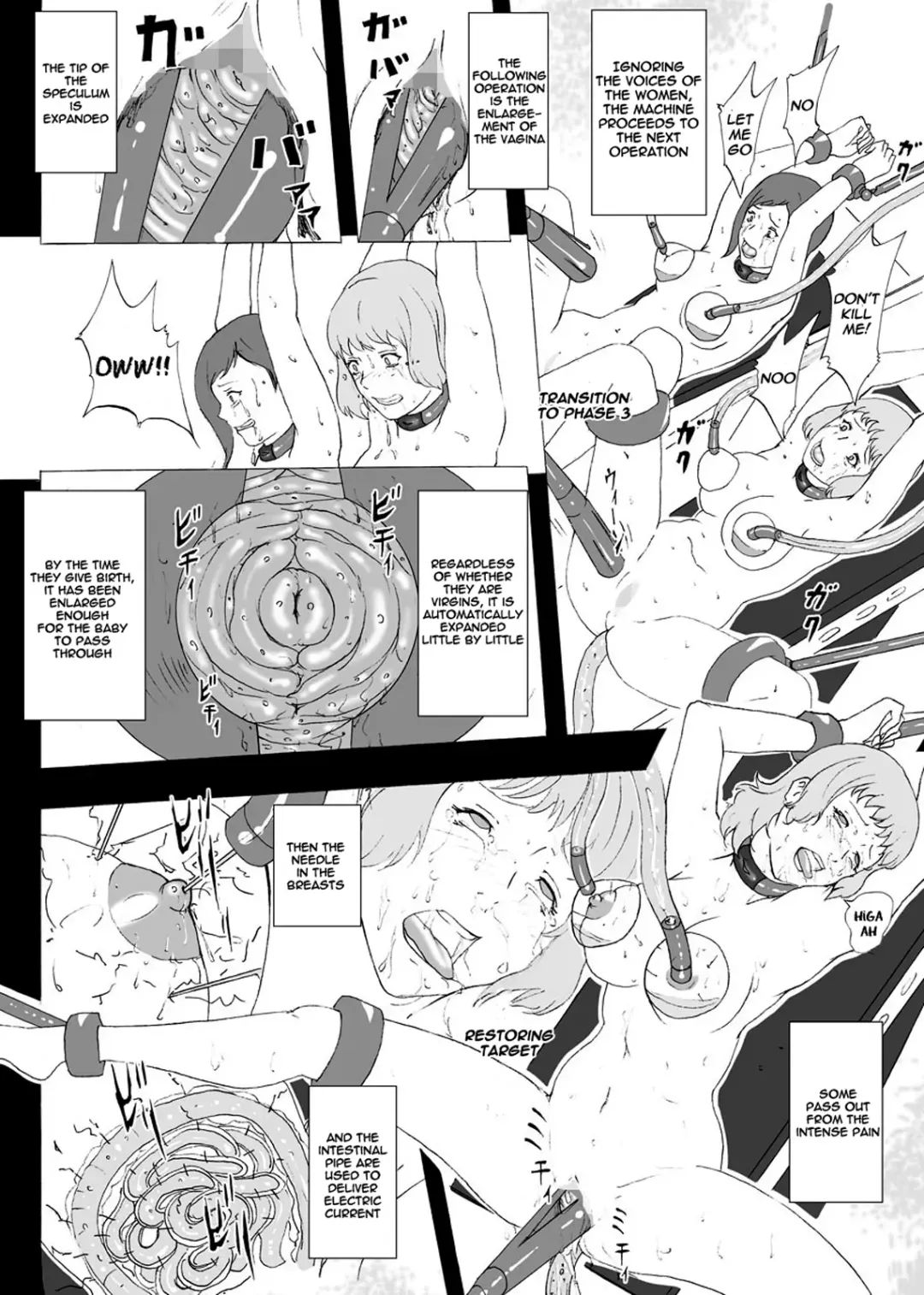 [Kuroinu] Ningen Seisei Koujou Fhentai - Page 9