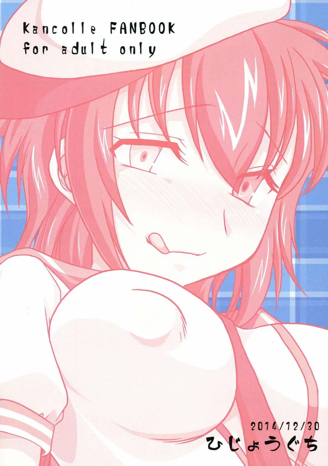 [Tei-oh-k-takamuro] Kiso ni Saikou no Shasei o Ataeteyarou Fhentai - Page 2