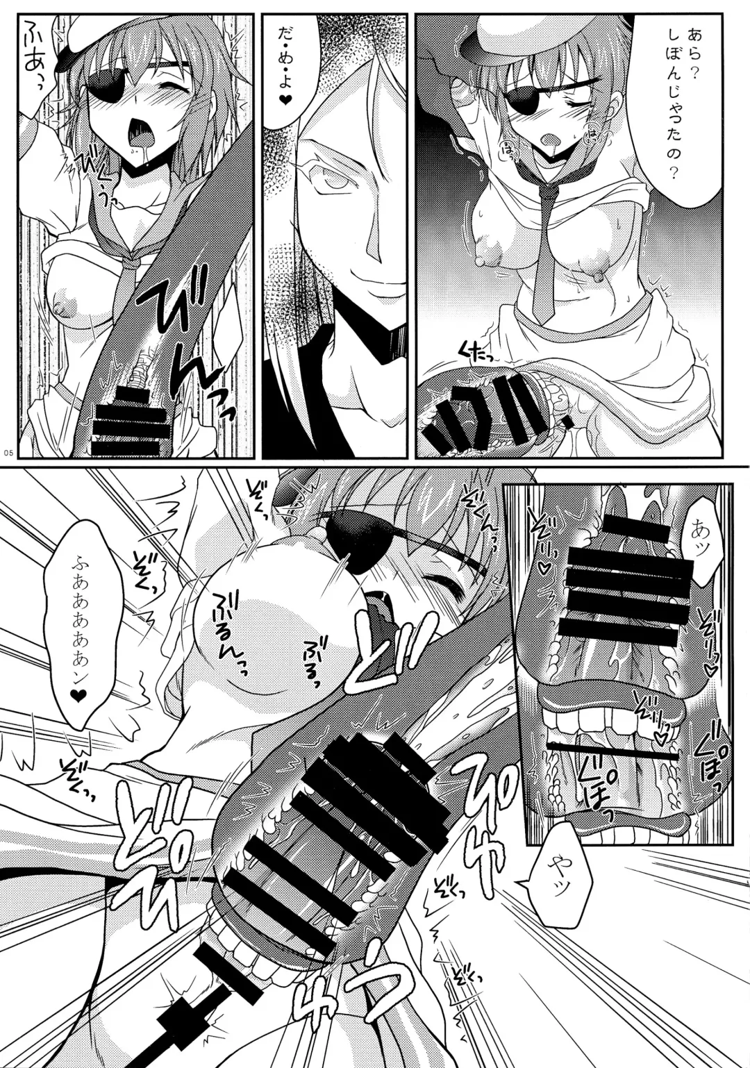 [Tei-oh-k-takamuro] Kiso ni Saikou no Shasei o Ataeteyarou Fhentai - Page 5