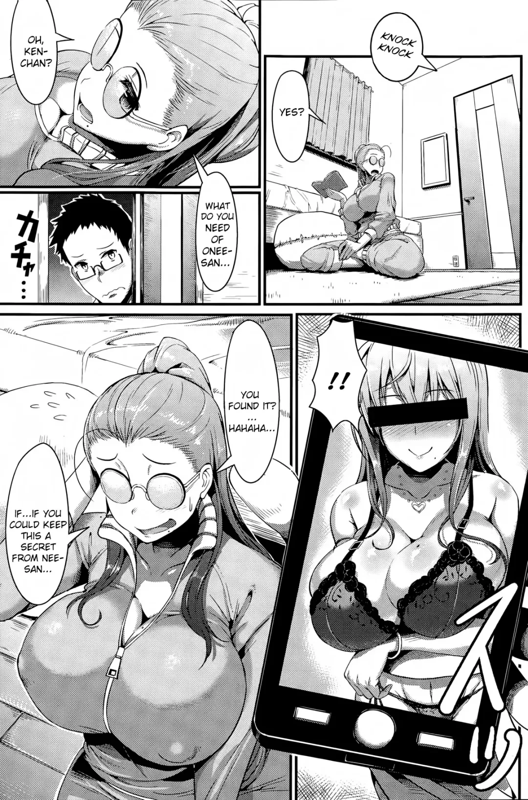 [Uo Denim] Get O~ba~ Fhentai - Page 5