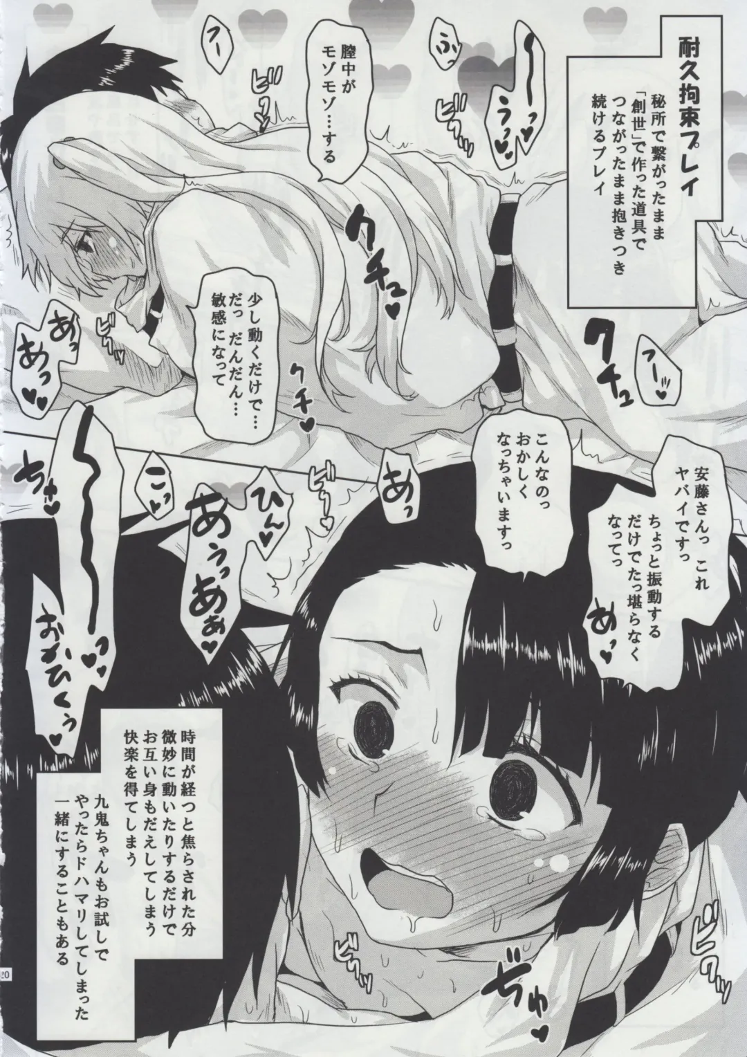 [Kushikatsu Koumei] Omodume BOX XXIX Fhentai - Page 22