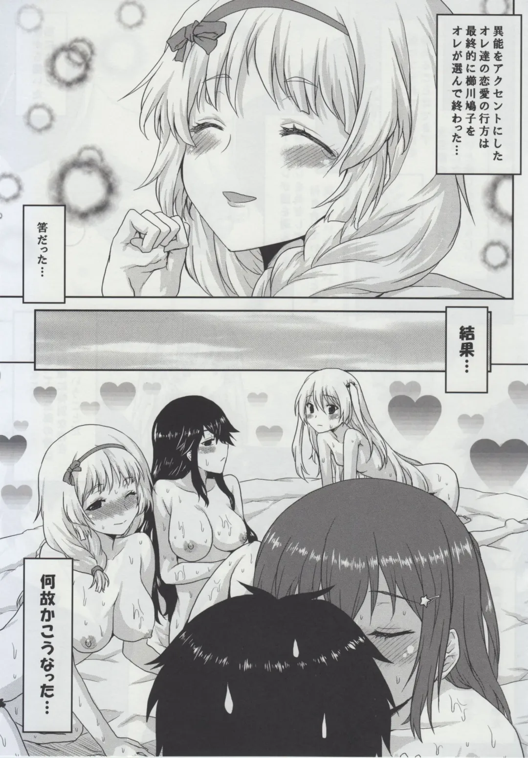 [Kushikatsu Koumei] Omodume BOX XXIX Fhentai - Page 5