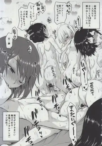 [Kushikatsu Koumei] Omodume BOX XXIX Fhentai.net - Page 27