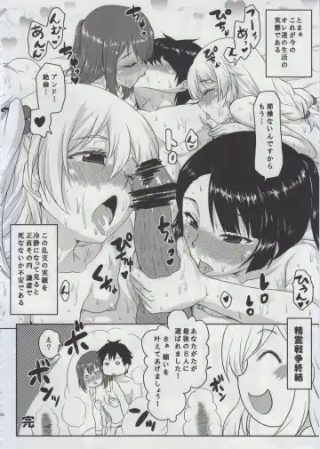 [Kushikatsu Koumei] Omodume BOX XXIX Fhentai.net - Page 28