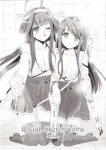 Read [Nakajima Yuka] ROUGH SKETCH EXTRA - Fhentai.net