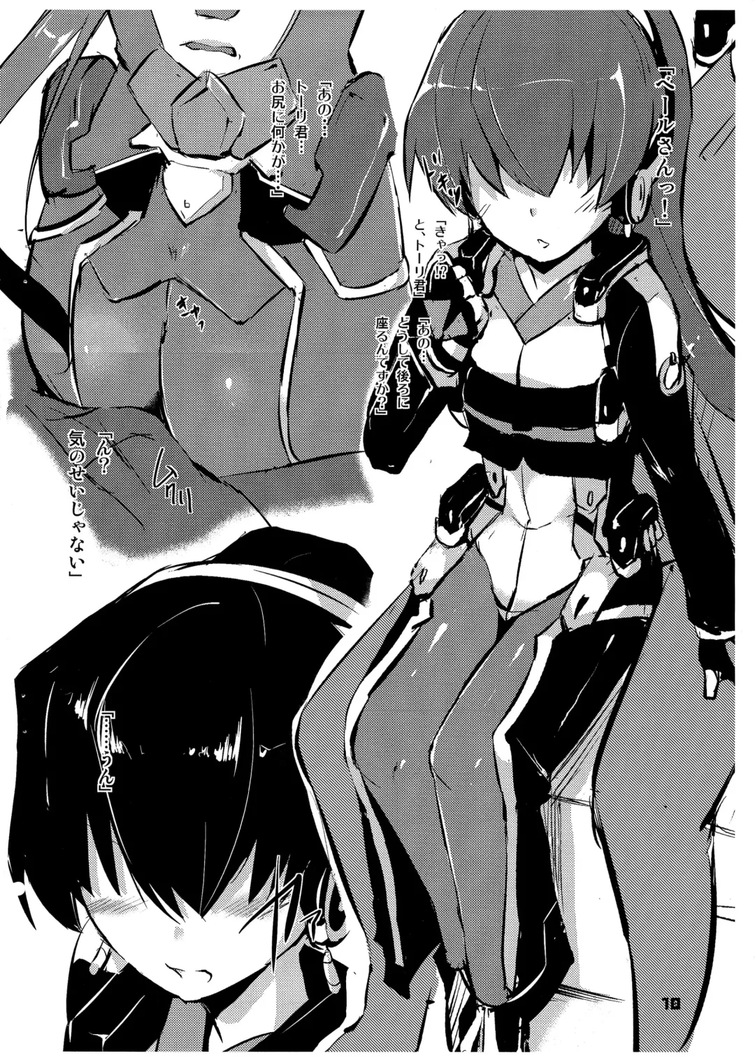 [Rokusyou Kokuu] SCRAWL Fhentai - Page 10