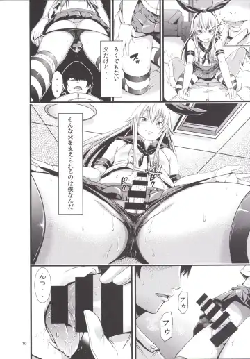 [Akiha At] Chincolle Fhentai - Page 11