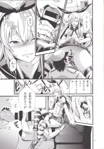 [Akiha At] Chincolle Fhentai - Page 12