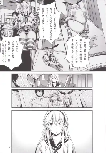 [Akiha At] Chincolle Fhentai - Page 17