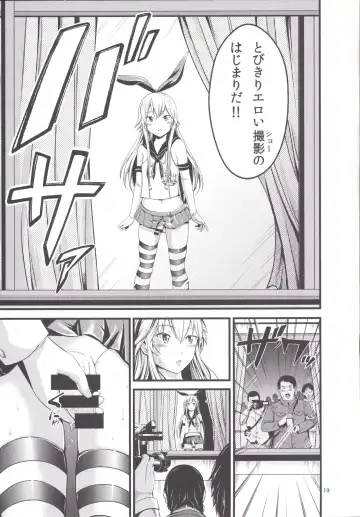 [Akiha At] Chincolle Fhentai - Page 20