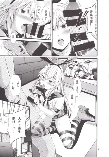 [Akiha At] Chincolle Fhentai - Page 22