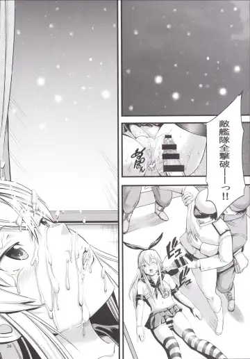 [Akiha At] Chincolle Fhentai - Page 27