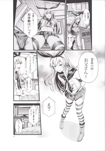 [Akiha At] Chincolle Fhentai - Page 3