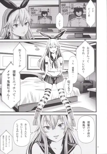 [Akiha At] Chincolle Fhentai - Page 4