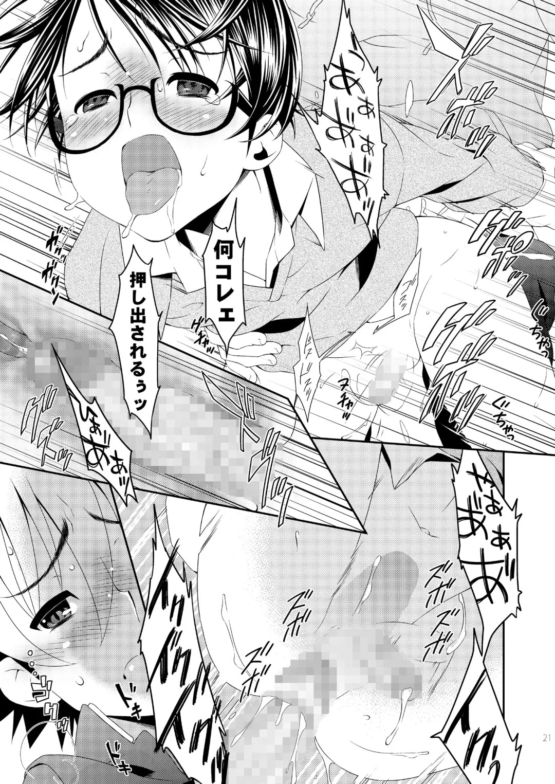 [Sesso Nashiko] Hitori Yori Futari De Fhentai - Page 20