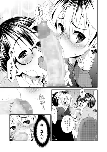 [Sesso Nashiko] Hitori Yori Futari De Fhentai - Page 2