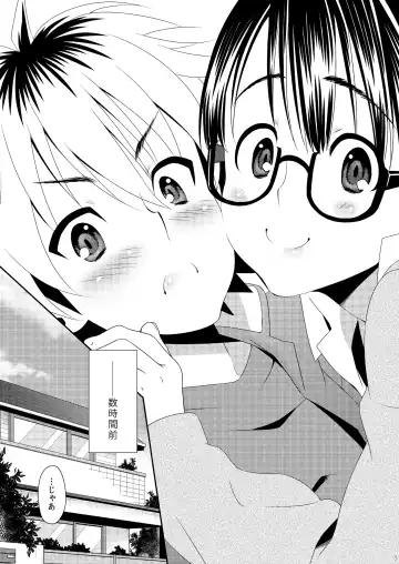 [Sesso Nashiko] Hitori Yori Futari De Fhentai - Page 4