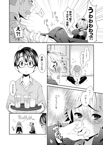 [Sesso Nashiko] Hitori Yori Futari De Fhentai - Page 7