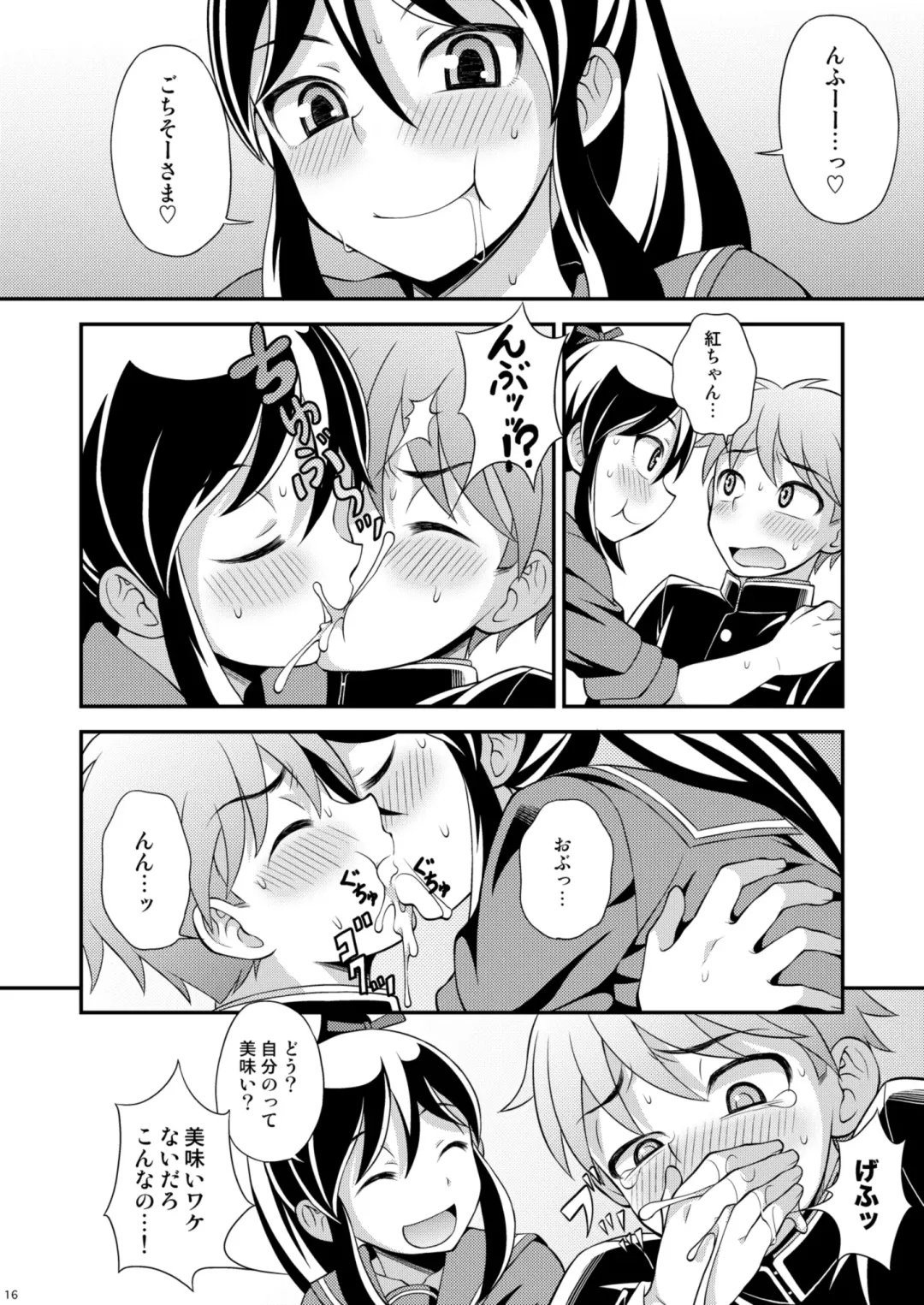 [Kanbayashi Takaki] Osananajimi to Sailor Fuku Fhentai - Page 16