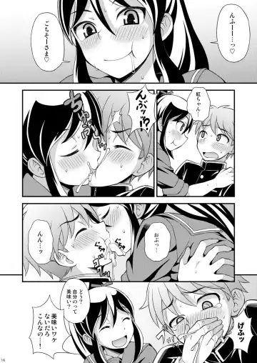 [Kanbayashi Takaki] Osananajimi to Sailor Fuku Fhentai.net - Page 16