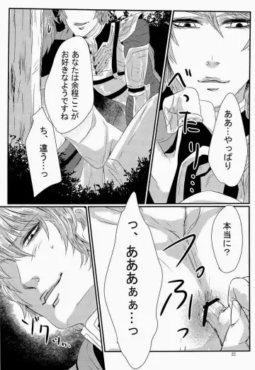 [Kyuun] Shiba ShowTime Fhentai - Page 24