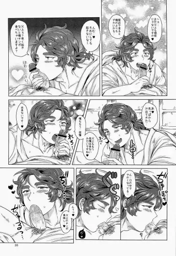 [Kyuun] Shiba ShowTime Fhentai - Page 29