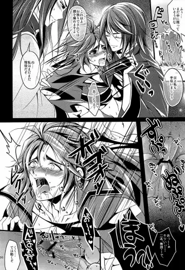 [Kyuun] Shiba ShowTime Fhentai - Page 9