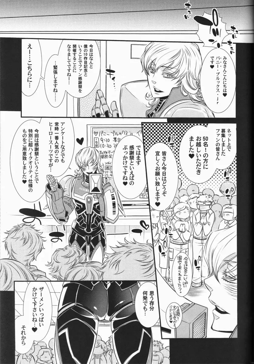 [Hattori Mitsuka] Barnaby Brooks jr Gekini - He Looks Like Cutie Bunny "SUPER HERO" Barnaby Fhentai - Page 10
