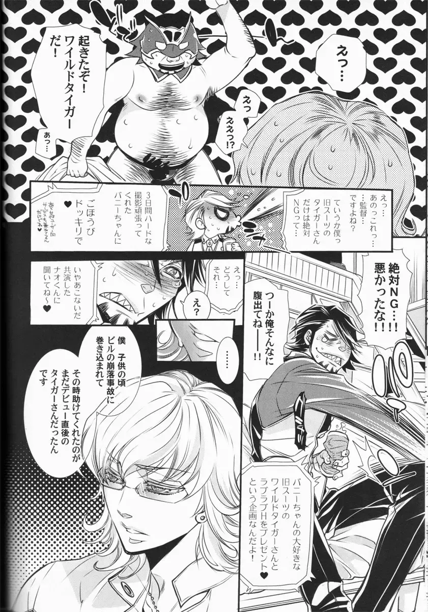 [Hattori Mitsuka] Barnaby Brooks jr Gekini - He Looks Like Cutie Bunny "SUPER HERO" Barnaby Fhentai - Page 17