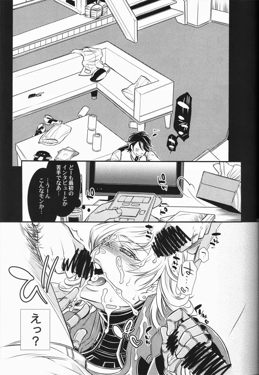 [Hattori Mitsuka] Barnaby Brooks jr Gekini - He Looks Like Cutie Bunny "SUPER HERO" Barnaby Fhentai - Page 6