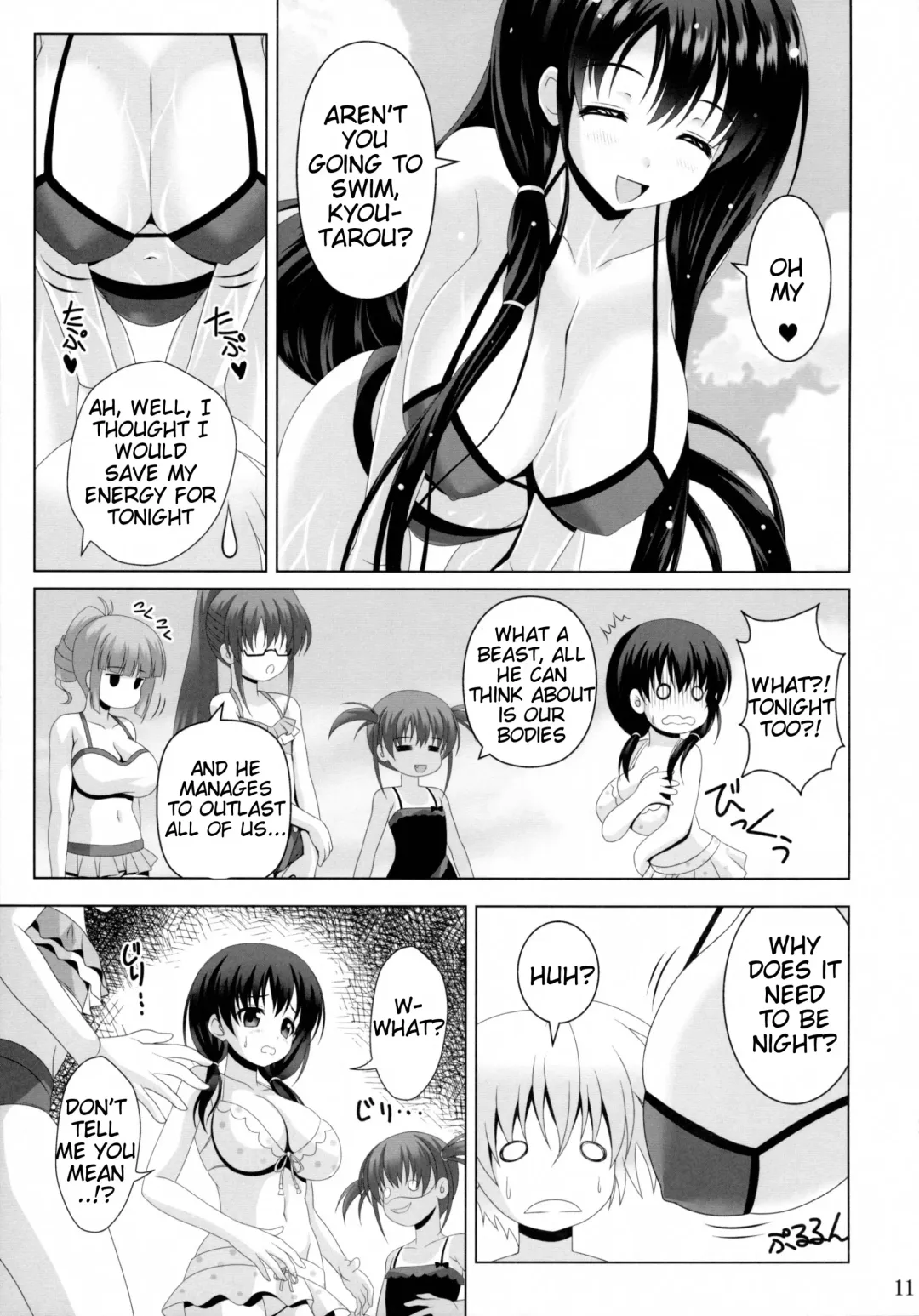 [Noritama] ETERNAL WATER 2 Fhentai - Page 11
