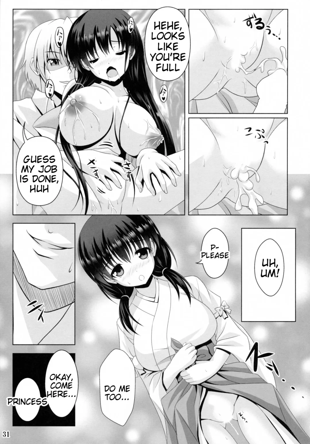 [Noritama] ETERNAL WATER 2 Fhentai - Page 31