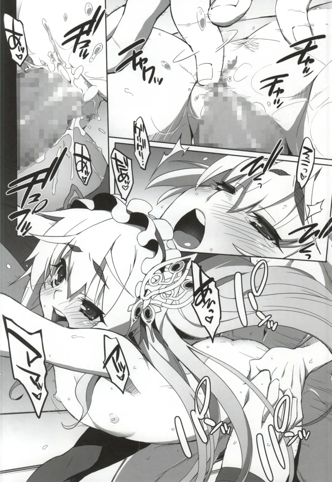 [Miyagoe Yoshitsuki] Hitsugi no Katyusha Fhentai - Page 17