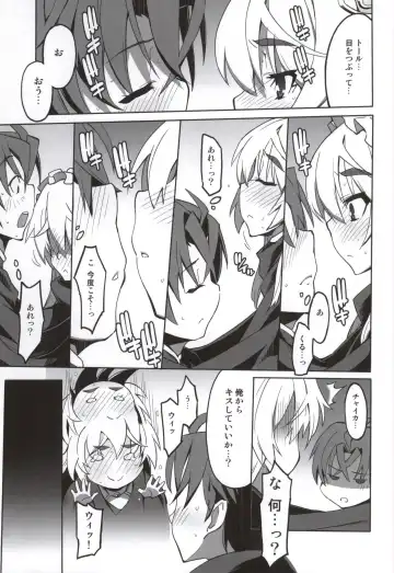 [Miyagoe Yoshitsuki] Hitsugi no Katyusha Fhentai - Page 6