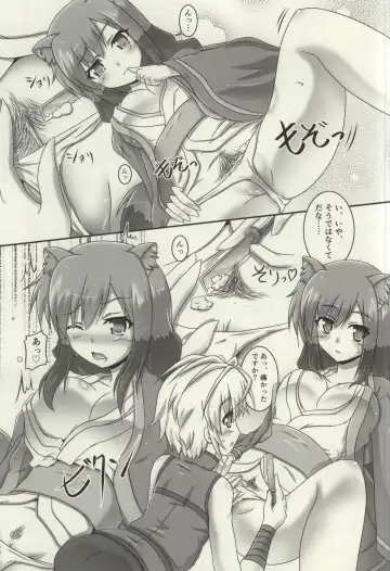 [Bom] Oyakata-sama to Issho Fhentai.net - Page 8